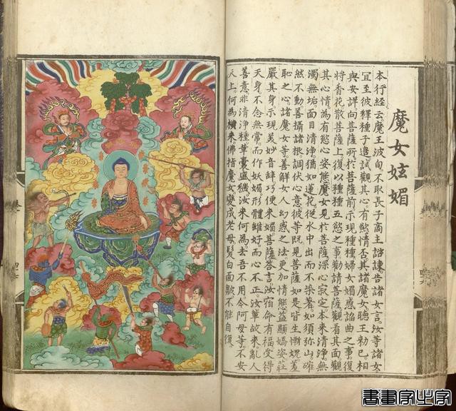 流失海外的古籍：里面的彩色插图可以刷新你对中国插画的认识-10.jpg