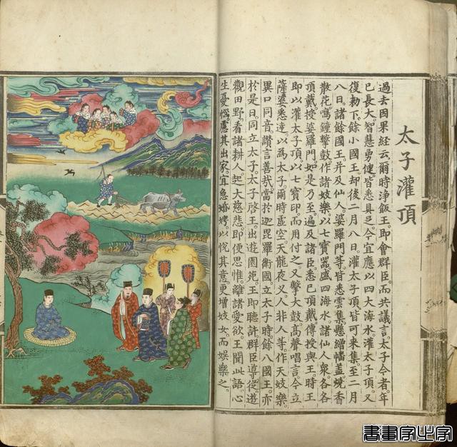 流失海外的古籍：里面的彩色插图可以刷新你对中国插画的认识-11.jpg