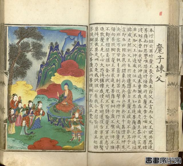 流失海外的古籍：里面的彩色插图可以刷新你对中国插画的认识-16.jpg