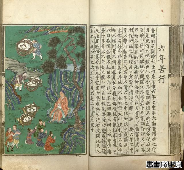 流失海外的古籍：里面的彩色插图可以刷新你对中国插画的认识-15.jpg