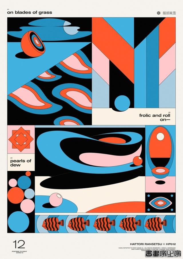 马德里跨学科艺术家Diego L. Rodriguez设计师和插画家作品欣赏-9.jpg