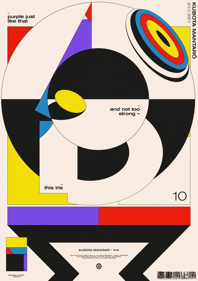 马德里跨学科艺术家Diego L. Rodriguez设计师和插画家作品欣赏-7.jpg