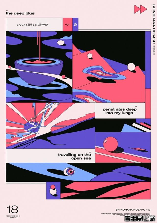 马德里跨学科艺术家Diego L. Rodriguez设计师和插画家作品欣赏-10.jpg