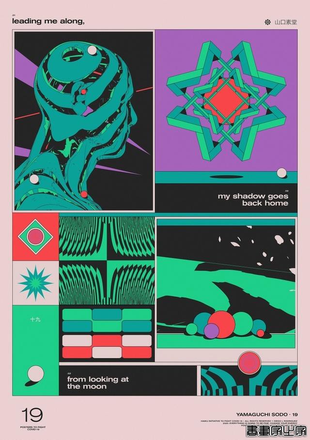 马德里跨学科艺术家Diego L. Rodriguez设计师和插画家作品欣赏-12.jpg