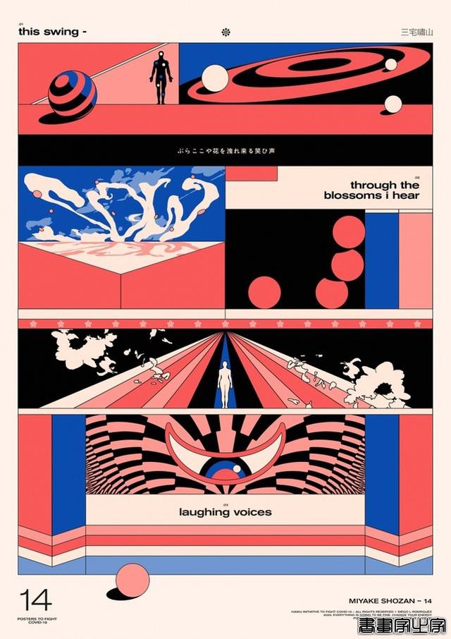 马德里跨学科艺术家Diego L. Rodriguez设计师和插画家作品欣赏-17.jpg