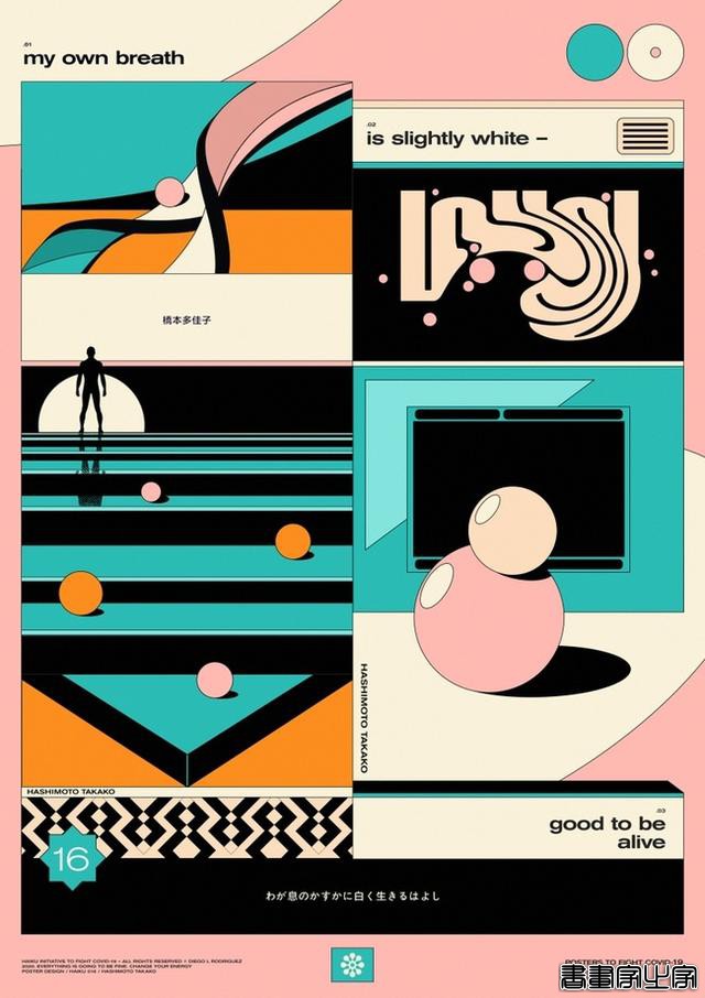 马德里跨学科艺术家Diego L. Rodriguez设计师和插画家作品欣赏-19.jpg