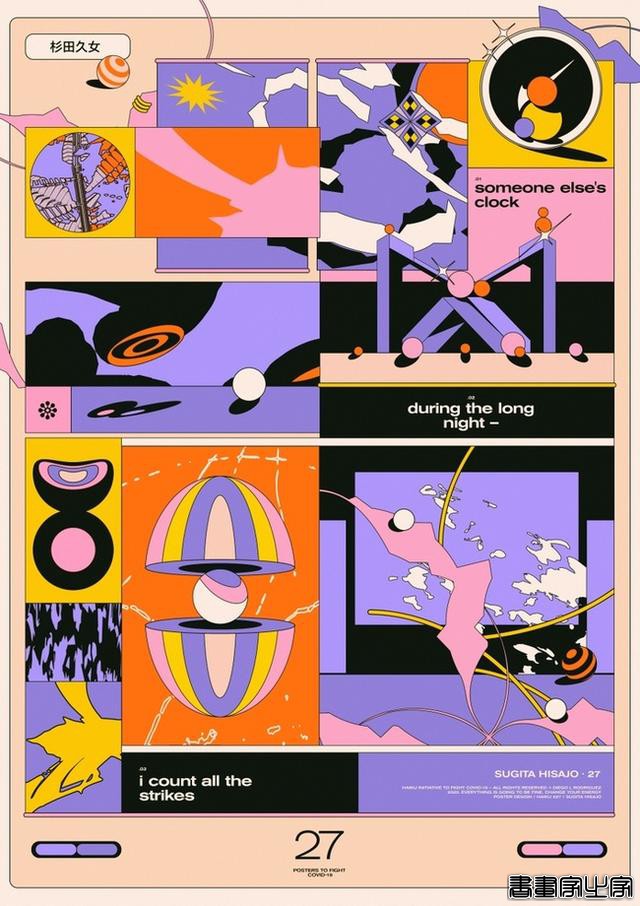 马德里跨学科艺术家Diego L. Rodriguez设计师和插画家作品欣赏-25.jpg