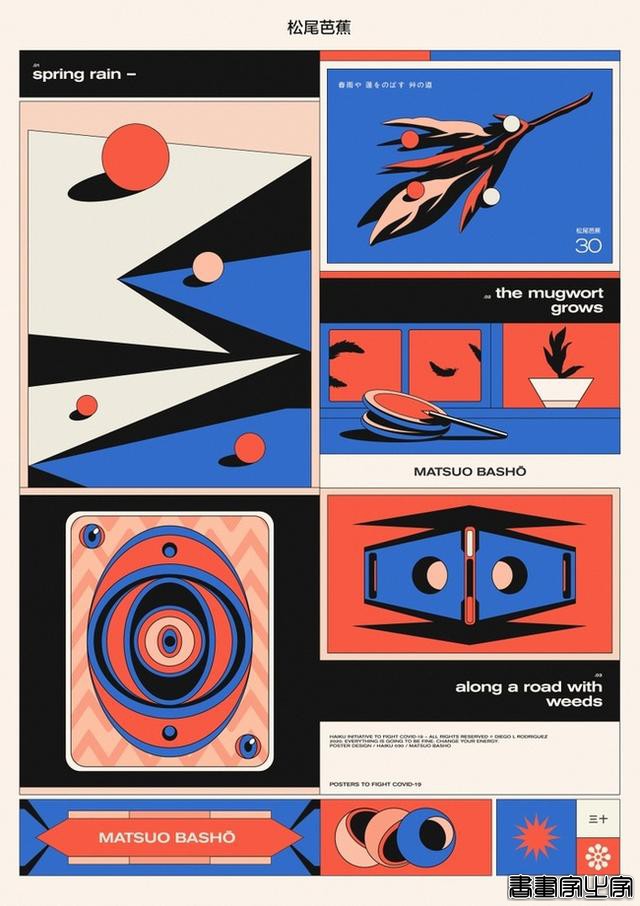 马德里跨学科艺术家Diego L. Rodriguez设计师和插画家作品欣赏-28.jpg