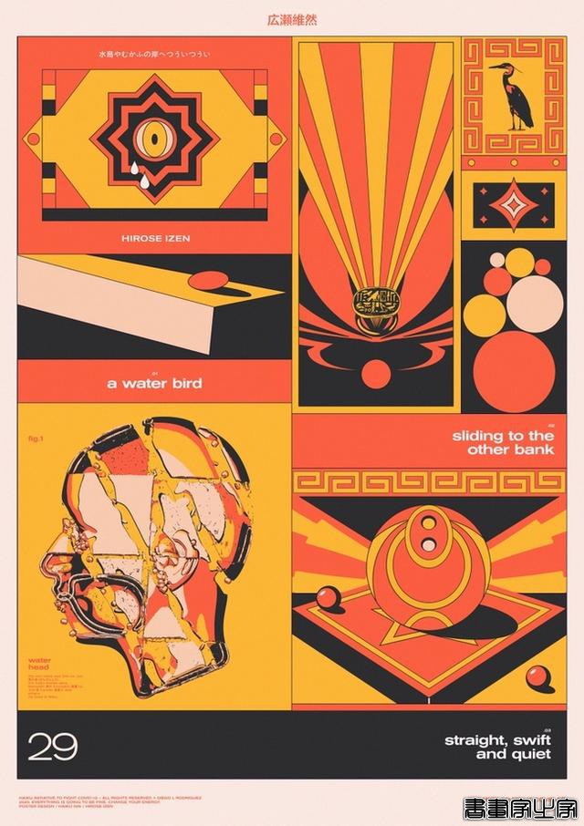 马德里跨学科艺术家Diego L. Rodriguez设计师和插画家作品欣赏-27.jpg