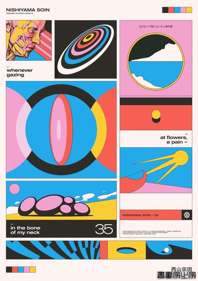 马德里跨学科艺术家Diego L. Rodriguez设计师和插画家作品欣赏-33.jpg