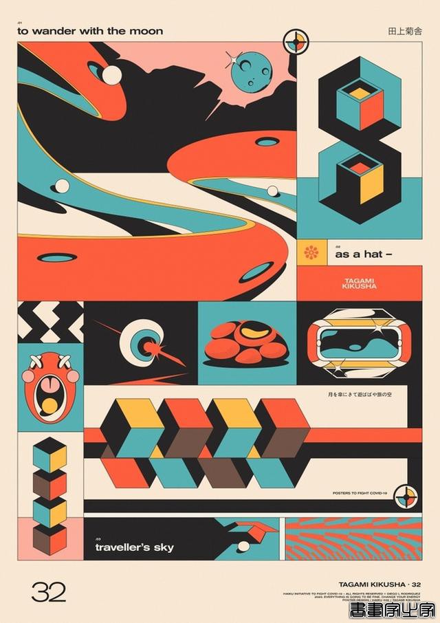 马德里跨学科艺术家Diego L. Rodriguez设计师和插画家作品欣赏-30.jpg