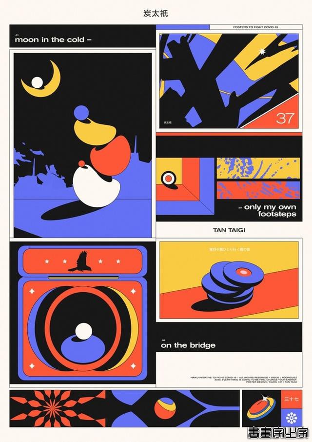 马德里跨学科艺术家Diego L. Rodriguez设计师和插画家作品欣赏-35.jpg