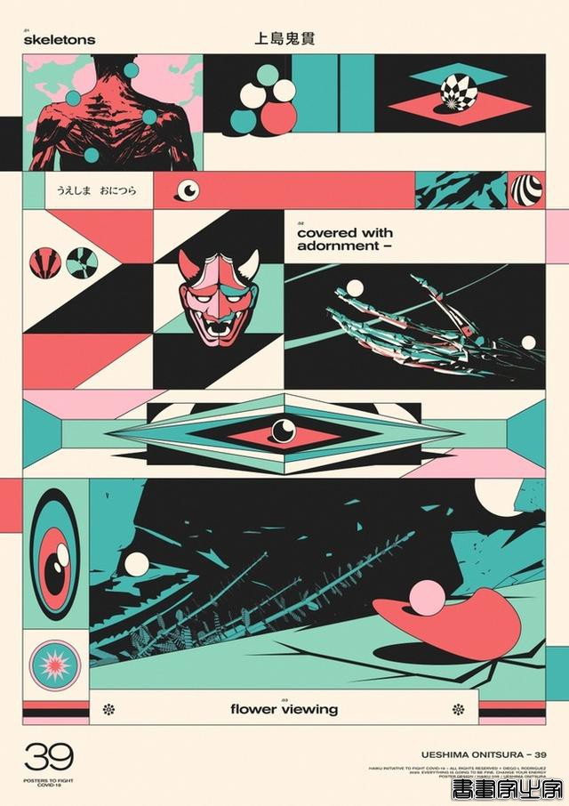 马德里跨学科艺术家Diego L. Rodriguez设计师和插画家作品欣赏-37.jpg
