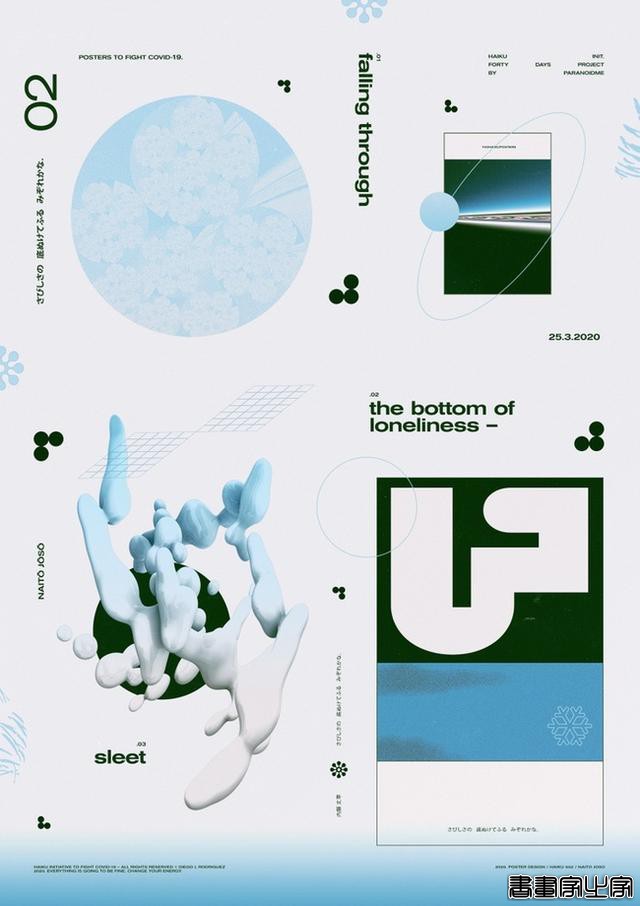 马德里跨学科艺术家Diego L. Rodriguez设计师和插画家作品欣赏-40.jpg