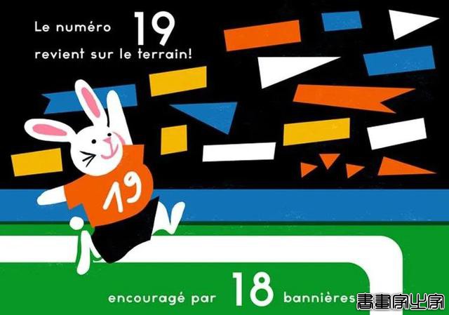 法国插画师 Virginie Morgand 的作品欣赏-6.jpg