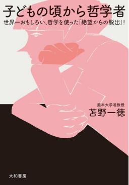 日式气氛插画太好看了！中国姑娘把自己的梦画出来，插画、诗和梦「免费公开课●大大微讲堂」-18.jpg
