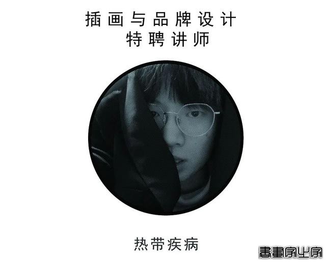 日式气氛插画太好看了！中国姑娘把自己的梦画出来，插画、诗和梦「免费公开课●大大微讲堂」-23.jpg