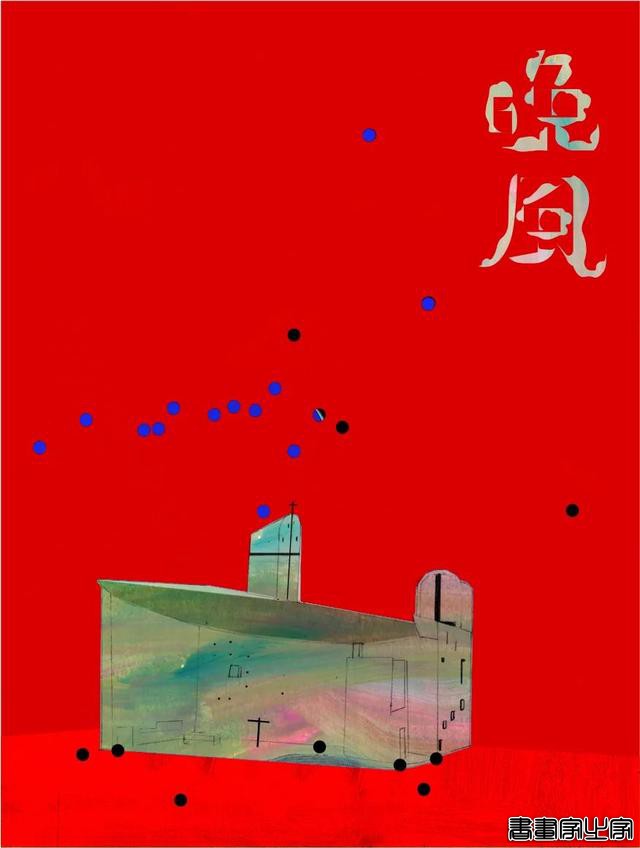 日式气氛插画太好看了！中国姑娘把自己的梦画出来，插画、诗和梦「免费公开课●大大微讲堂」-42.jpg