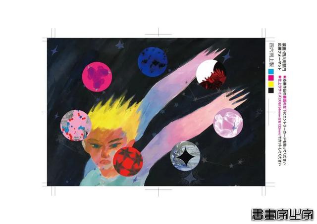 日式气氛插画太好看了！中国姑娘把自己的梦画出来，插画、诗和梦「免费公开课●大大微讲堂」-67.jpg