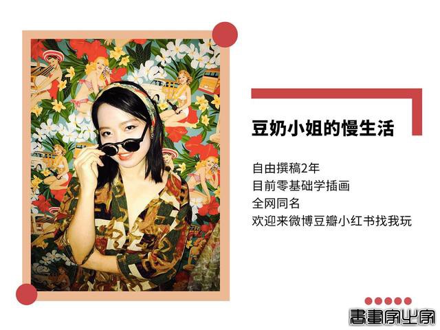插画原创系列《至爱梵高》：在画画中，与自己和解-9.jpg