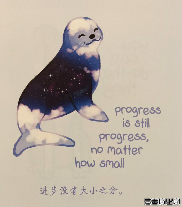《柔软的刺猬》：130+暖心插画和智慧文字，自我疗愈的内在力量-6.jpg