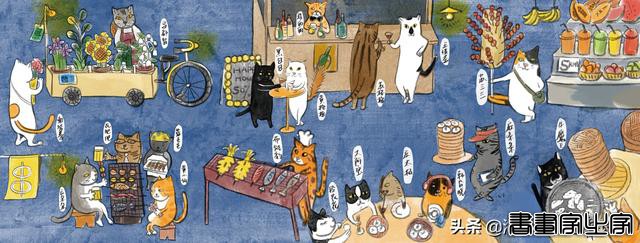 插画丨一起走进喵喵的世界-4.jpg