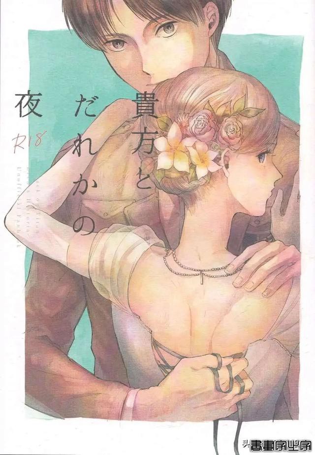 网友画的进击的巨人插画，张张都是回忆-31.jpg