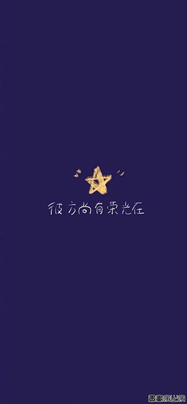 创意简约插画可爱文字壁纸-4.jpg