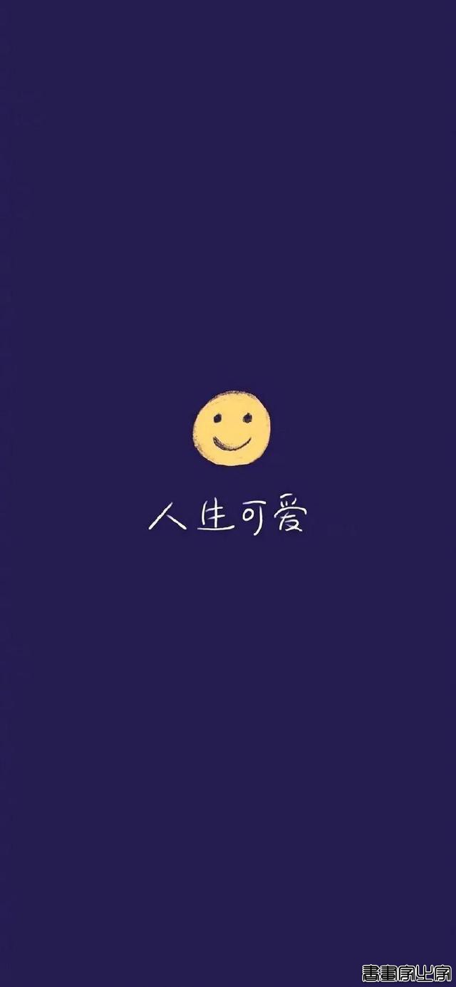 创意简约插画可爱文字壁纸-5.jpg