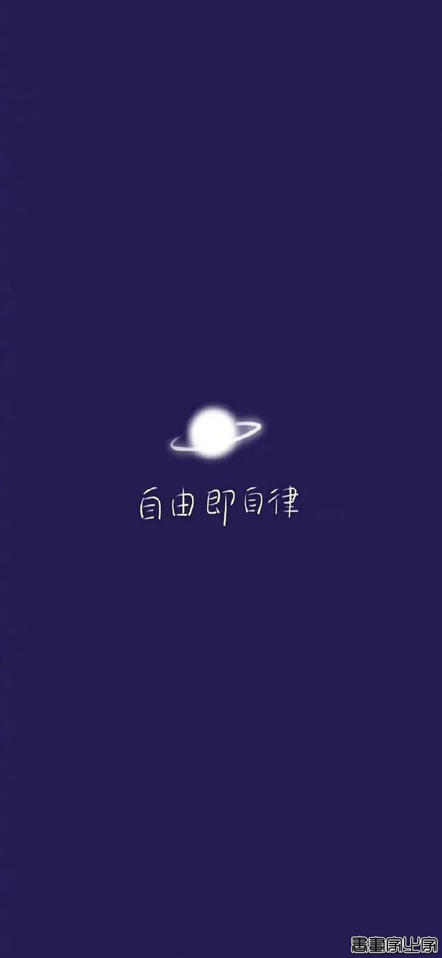 创意简约插画可爱文字壁纸-7.jpg