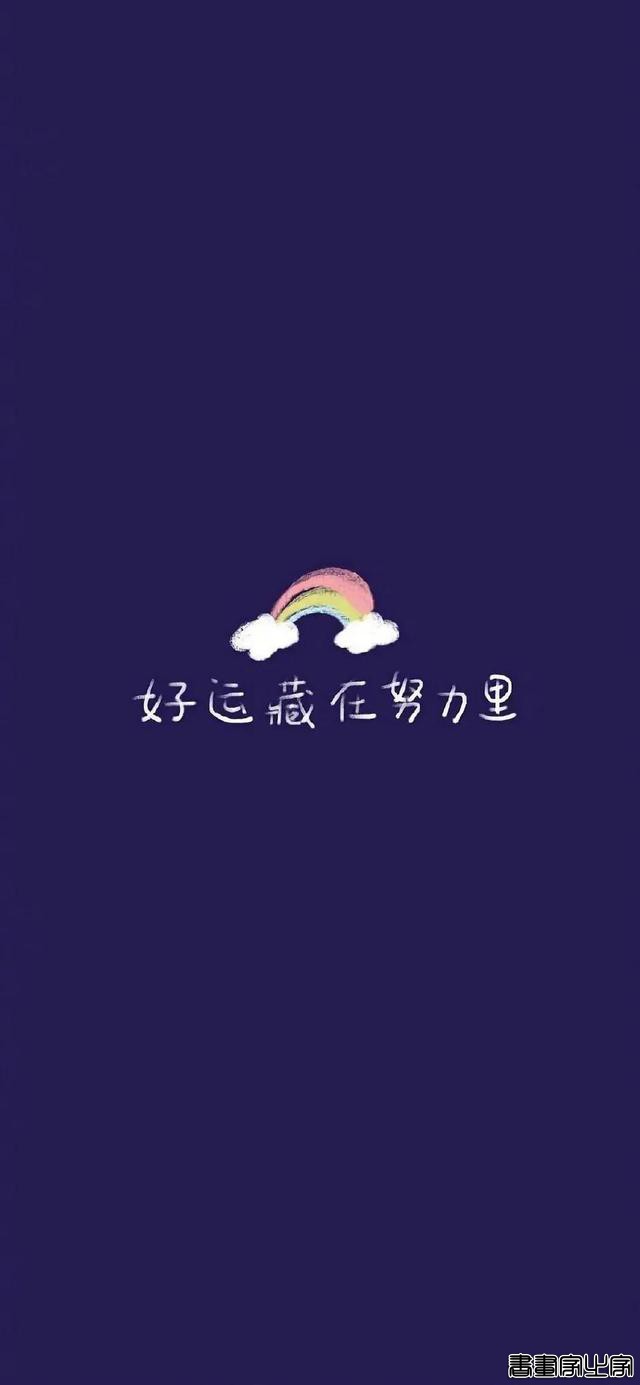 创意简约插画可爱文字壁纸-6.jpg