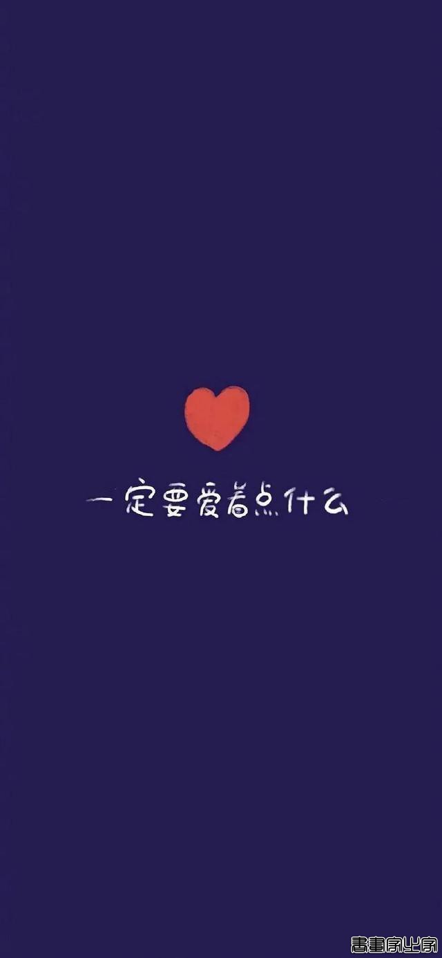 创意简约插画可爱文字壁纸-8.jpg