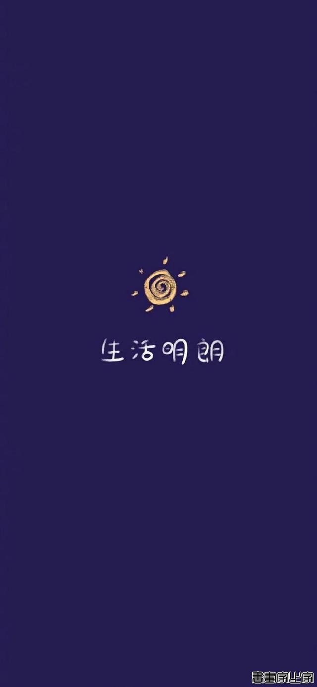 创意简约插画可爱文字壁纸-9.jpg