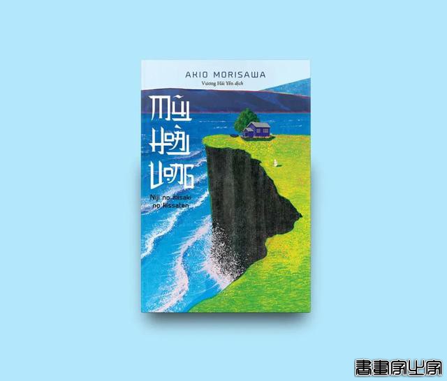 商业插画的视觉 不能只炫技-14.jpg