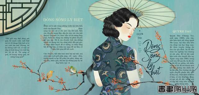商业插画的视觉 不能只炫技-13.jpg