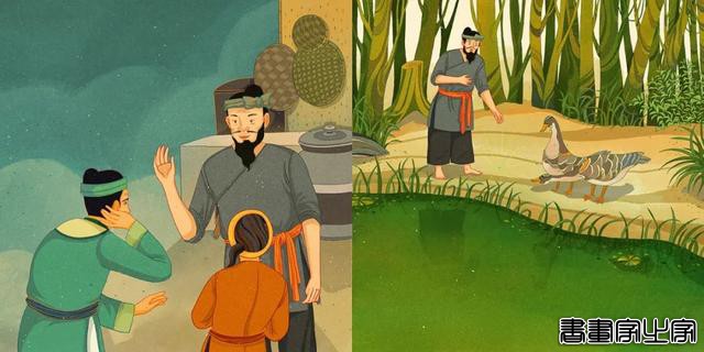 商业插画的视觉 不能只炫技-27.jpg