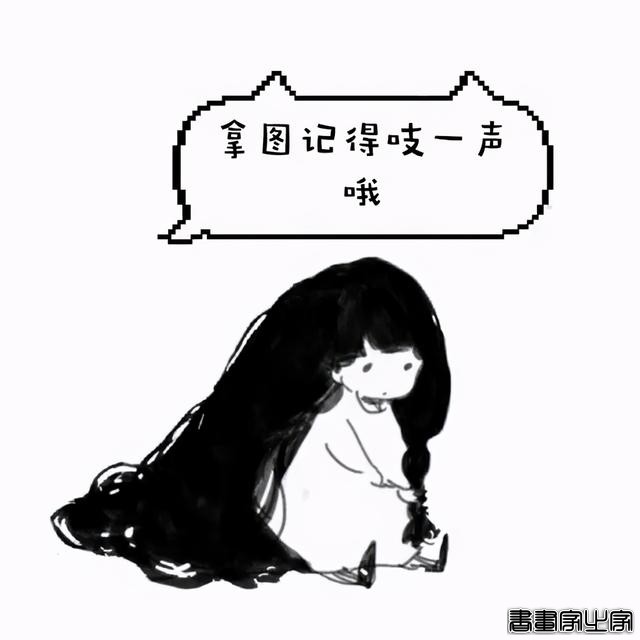 超治愈的插画萌娃头像-10.jpg