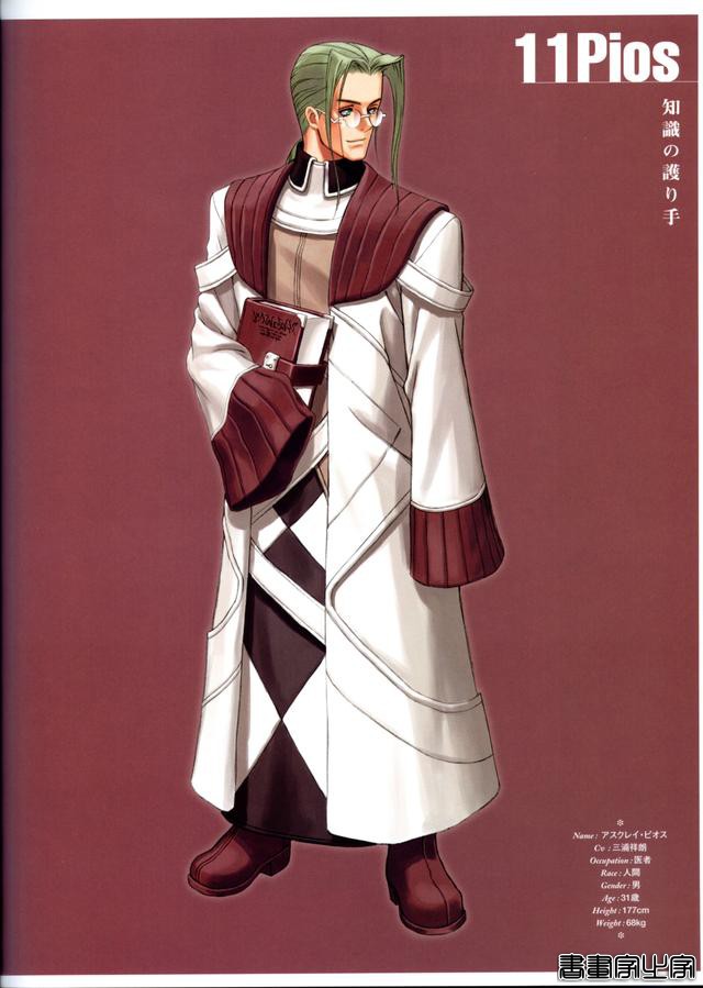光明之风Fanfesta角色设定集 日本著名画师TONY大神高清CG插画欣赏-30.jpg