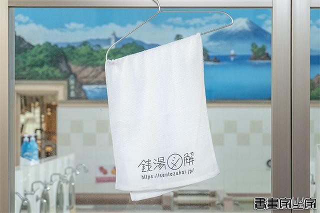 日本插画家盐谷歩波笔下疗愈感十足的「钱汤」精致插画-10.jpg