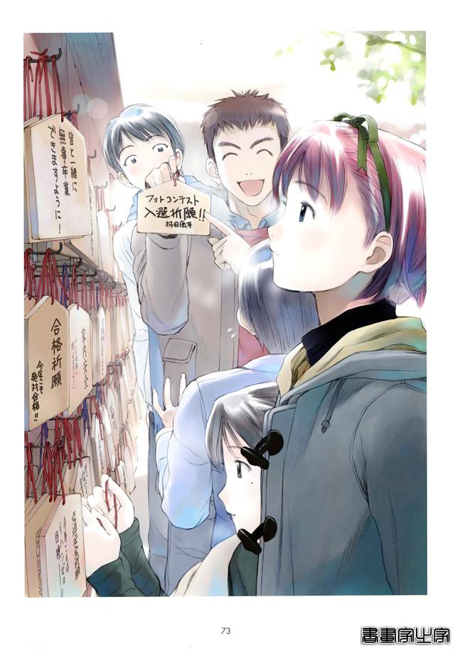 有点邻家妹妹感觉的日系清新风格插画，非常清新舒服有阳光的画集-47.jpg