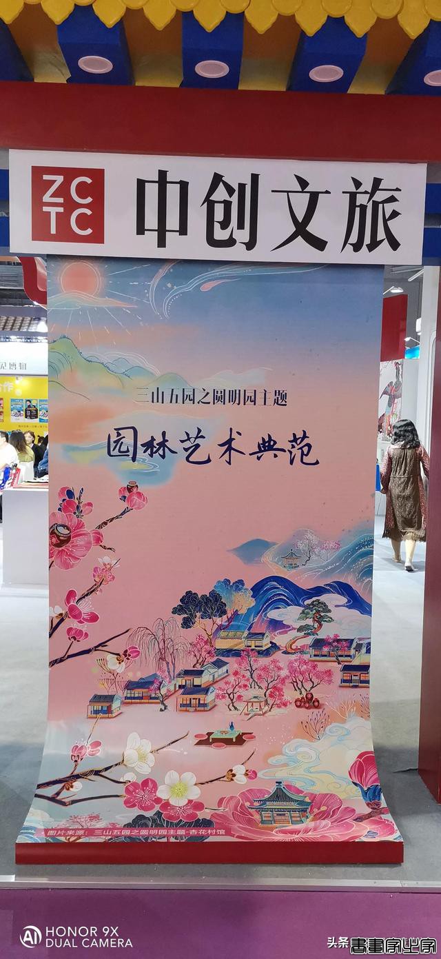 好看的插画永远不过时，文创也是如此-5.jpg