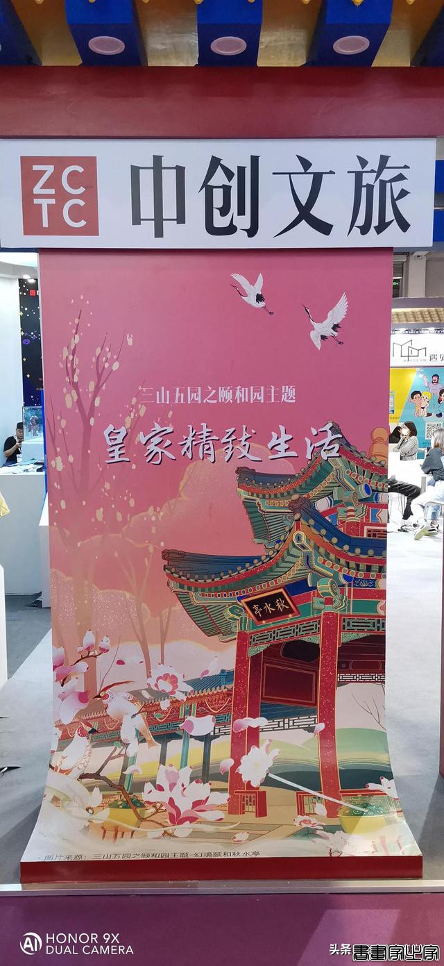 好看的插画永远不过时，文创也是如此-6.jpg