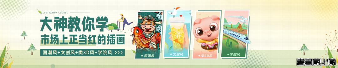 她用插画描绘理想，画风温馨治愈让人痴迷-11.jpg