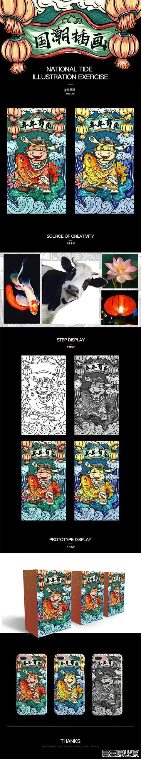 她用插画描绘理想，画风温馨治愈让人痴迷-13.jpg