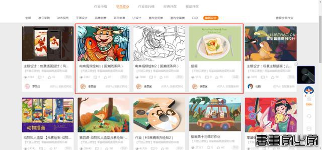 她用插画描绘理想，画风温馨治愈让人痴迷-12.jpg
