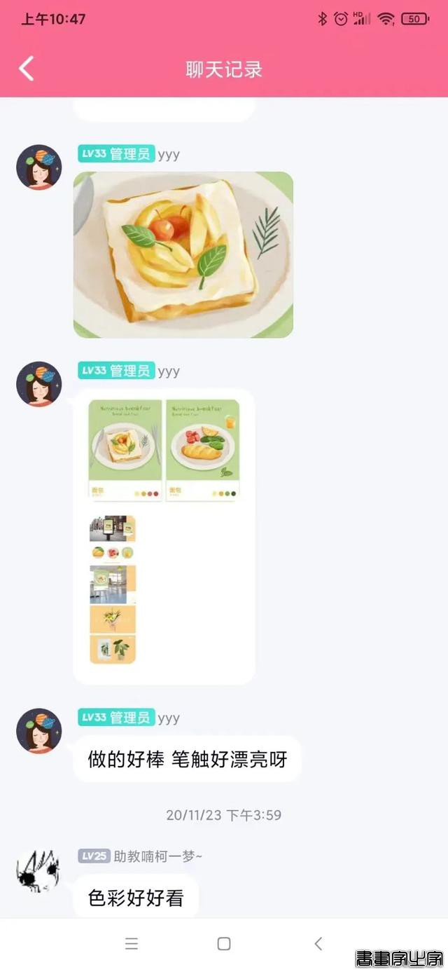 她用插画描绘理想，画风温馨治愈让人痴迷-24.jpg
