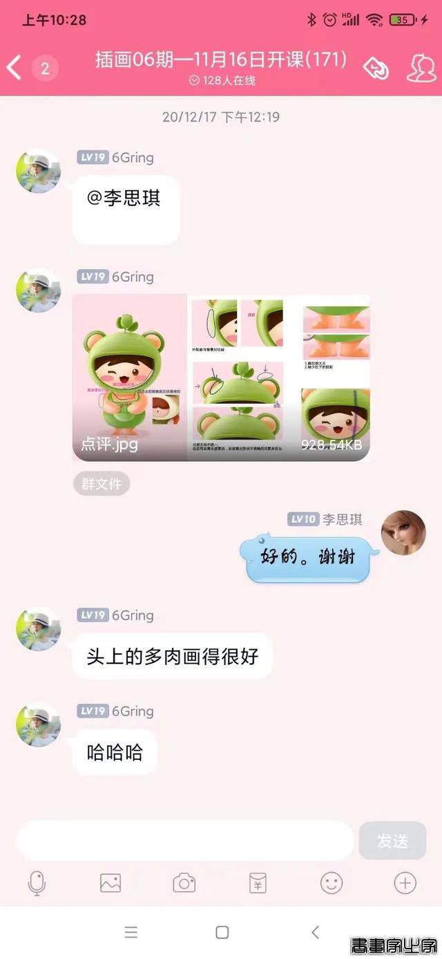 她用插画描绘理想，画风温馨治愈让人痴迷-25.jpg