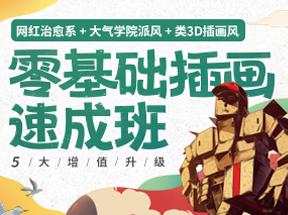 她用插画描绘理想，画风温馨治愈让人痴迷-29.jpg