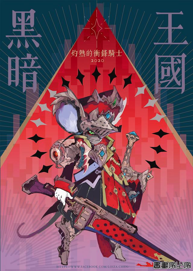 不要错过这组美图台湾插画师“Loiza Chen”游戏人物插画欣赏-13.jpg