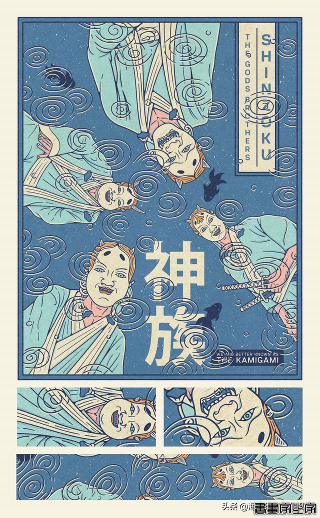 插画丨面具若戴得太久，就会长到脸上？-7.jpg